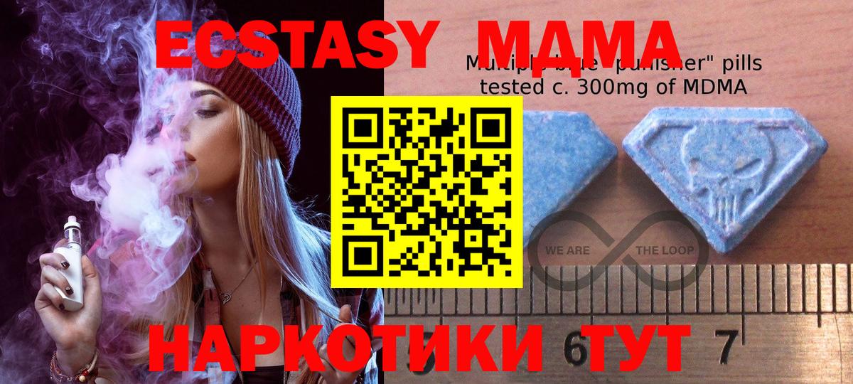 Ecstasy VHQ Южноуральск
