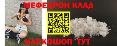 крисы Можайск