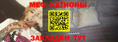 крисы Можайск