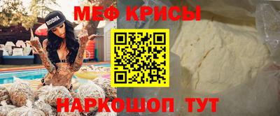 крисы Можайск
