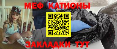 крисы Можайск