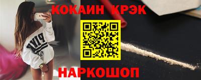 крисы Можайск