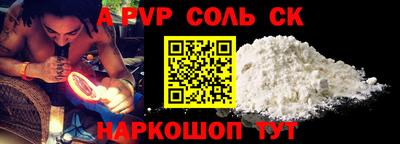 крисы Можайск
