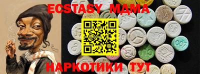 крисы Можайск