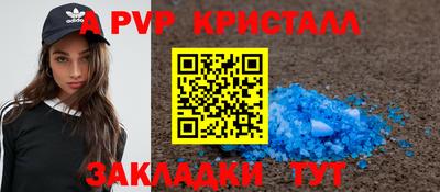 крисы Можайск