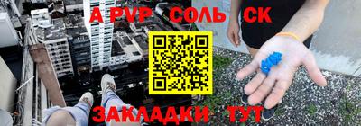 кокс Можга