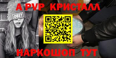 крисы Можайск