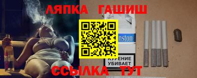 гашиш Моздок
