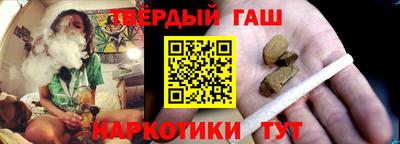 гашиш Моздок