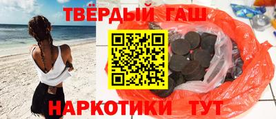гашиш Моздок