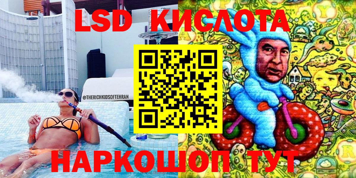 Марки 25I-NBOMe 1,5мг  Вход с VPN  Марки NBOMe  Южноуральск  Марки 25I-NBOMe 1,5мг 