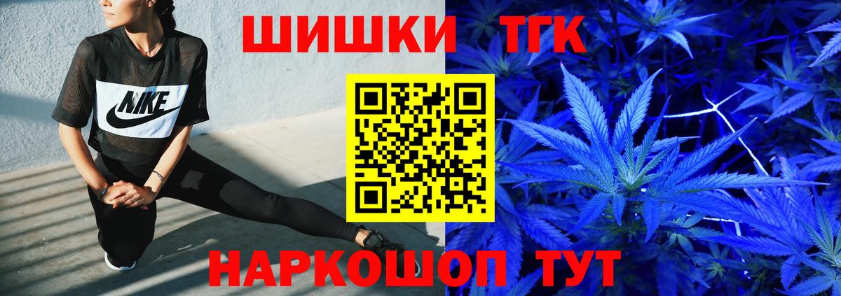Конопля семена Южноуральск