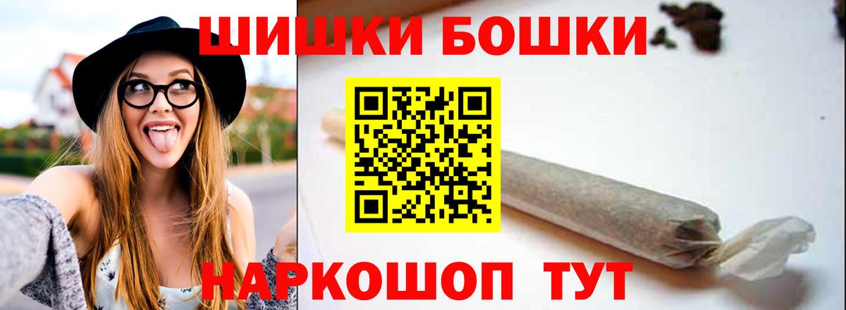 Каннабис гибрид  Вход с VPN  Бошки марихуана индика  Шишки марихуана THC 21%  Южноуральск 